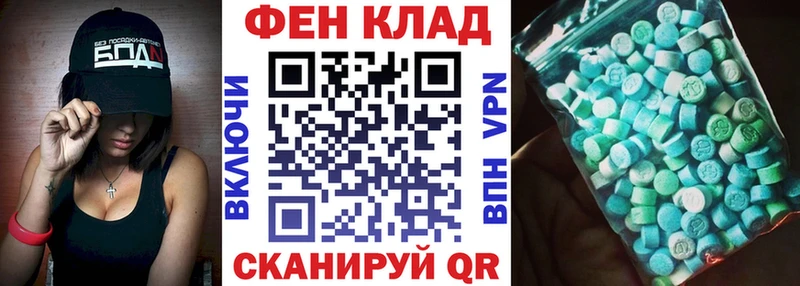 АМФЕТАМИН VHQ  Купить закладки  Малоархангельск 