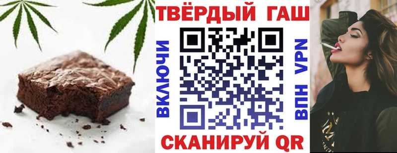 Купить где  Малоархангельск  Canna-Cookies марихуана 