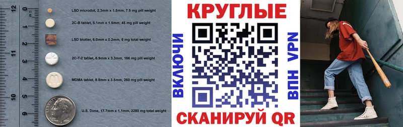 Экстази Philipp Plein  Купить где  Малоархангельск 
