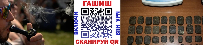 ГАШИШ убойный  Купить  Малоархангельск 