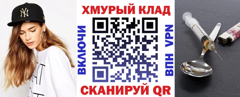 Купить  Малоархангельск  ГЕРОИН белый 