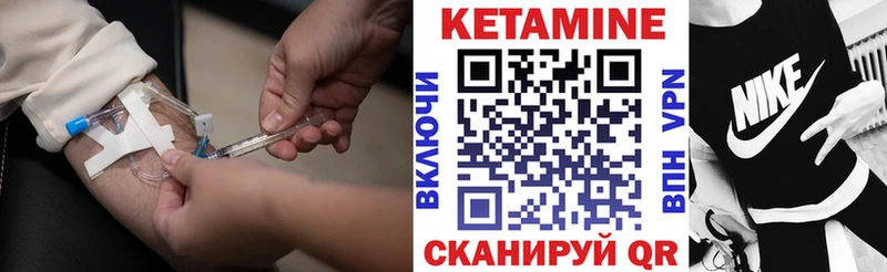 Купить закладки  Малоархангельск  КЕТАМИН VHQ 