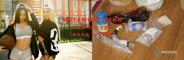 трава Красноперекопск