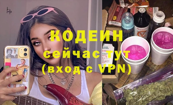 COCAINE Краснослободск