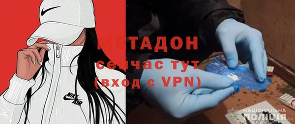 COCAINE Краснослободск