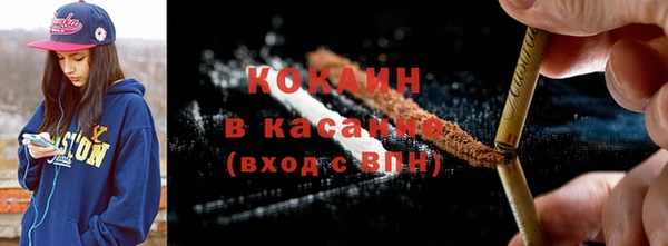 COCAINE Краснослободск