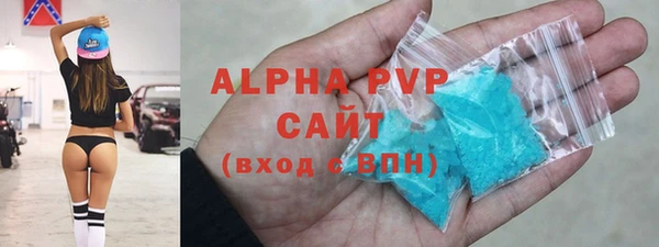 COCAINE Краснослободск