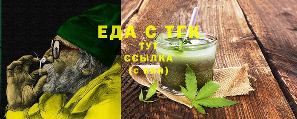 трава Красноперекопск