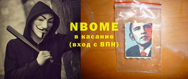 COCAINE Краснослободск