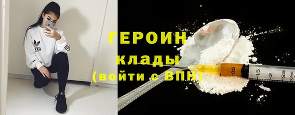 трава Красноперекопск