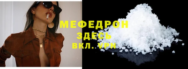 таблы Щигры