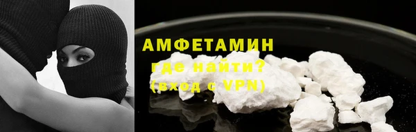 COCAINE Краснослободск