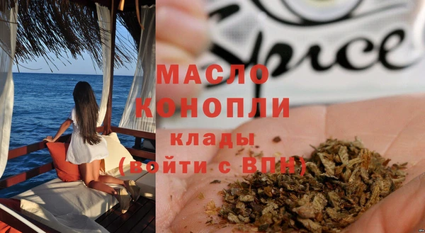 COCAINE Краснослободск