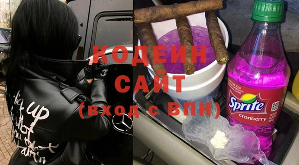 COCAINE Краснослободск