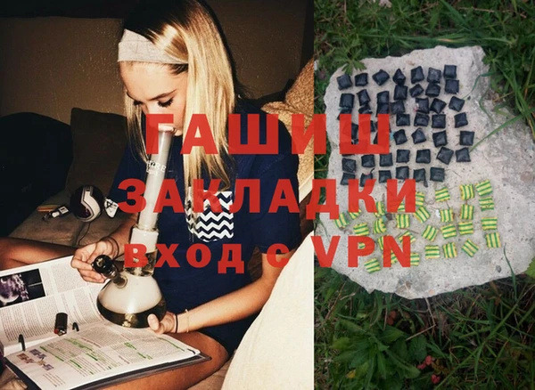 COCAINE Краснослободск
