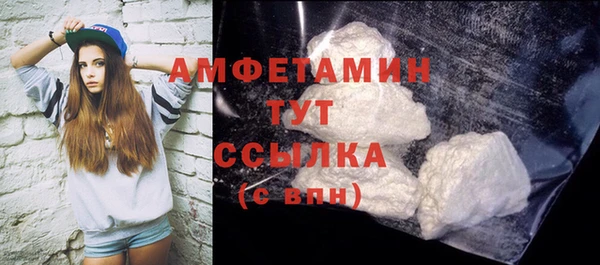 таблы Щигры
