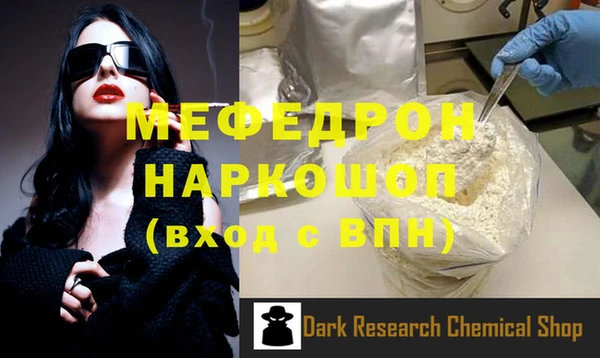 трава Красноперекопск