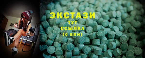 трава Красноперекопск