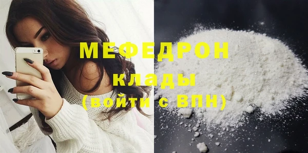 трава Красноперекопск
