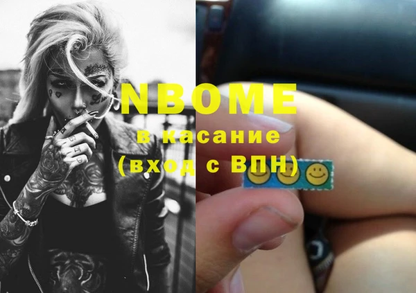 трава Красноперекопск