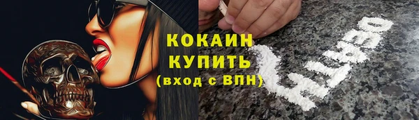 трава Красноперекопск