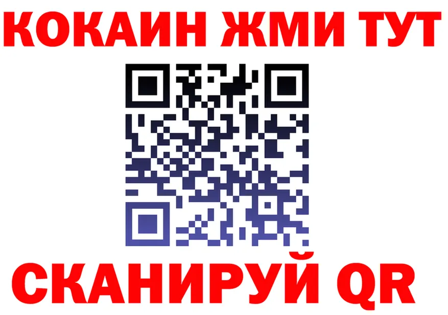 Кокаин Fish Scale как войти shop KRAKEN Малоархангельск