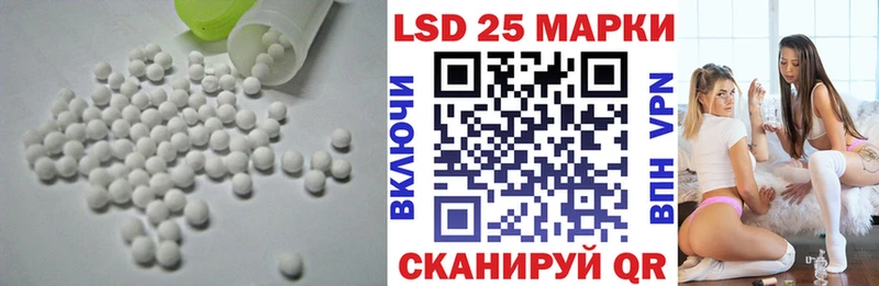 ЛСД экстази кислота  Купить где  Малоархангельск 