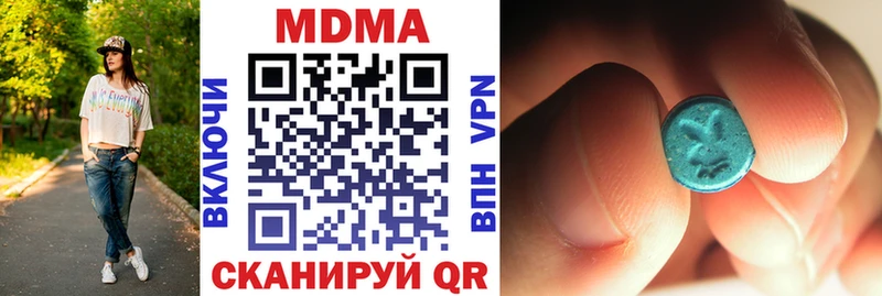 Купить где  Малоархангельск  МДМА молли 
