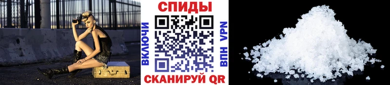 Купить где  Малоархангельск  Метамфетамин кристалл 
