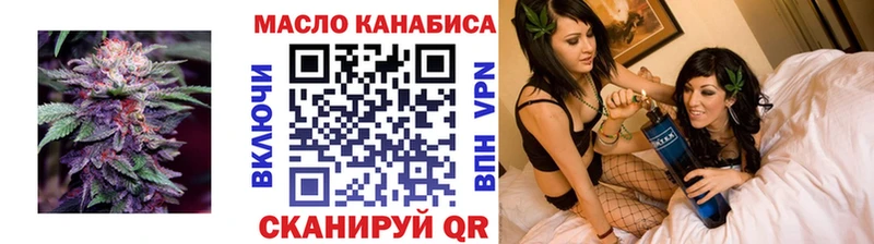 Купить  Малоархангельск  ТГК гашишное масло 